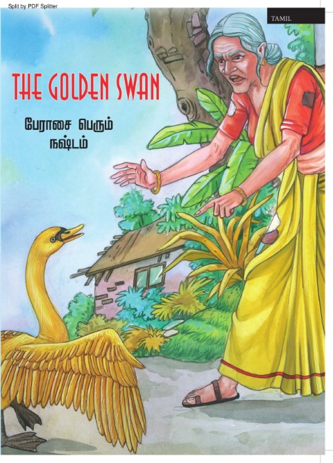 The Golden Swan